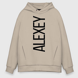 Толстовка оверсайз мужская Алексей, цвет: миндальный