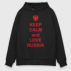Толстовка оверсайз мужская Keep Calm & Love Russia, цвет: черный