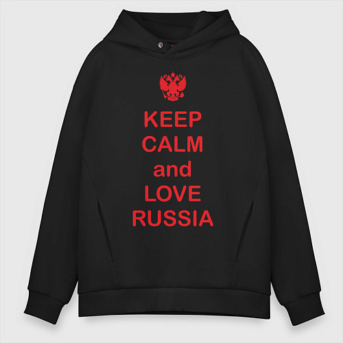 Мужское худи оверсайз Keep Calm & Love Russia / Черный – фото 1