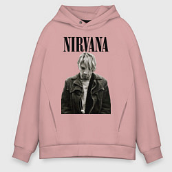 Толстовка оверсайз мужская Kurt Cobain: Young, цвет: пыльно-розовый