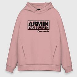 Толстовка оверсайз мужская Armin van Buuren, цвет: пыльно-розовый