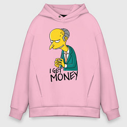 Толстовка оверсайз мужская Mr. Burns: I get money, цвет: светло-розовый