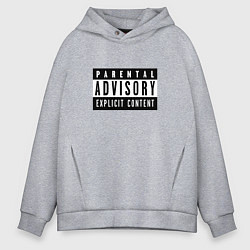 Толстовка оверсайз мужская Parental Advisory, цвет: меланж