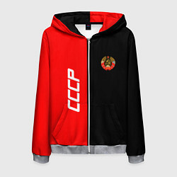 Толстовка 3D на молнии мужская СССР: Red Collection, цвет: 3D-меланж