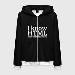 Толстовка 3D на молнии мужская I know HTML, цвет: 3D-белый