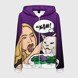 Толстовка 3D на молнии мужская Woman yelling at a cat, цвет: 3D-белый