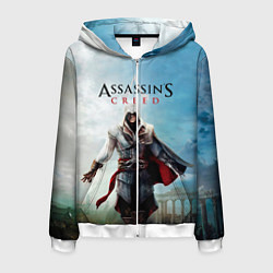 Толстовка 3D на молнии мужская Assassins Creed, цвет: 3D-белый