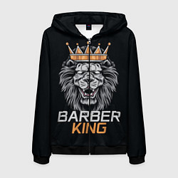 Мужская толстовка на молнии Barber King Барбер Король