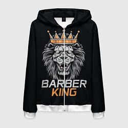 Толстовка 3D на молнии мужская Barber King Барбер Король, цвет: 3D-белый