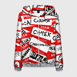 Толстовка 3D на молнии мужская Hello, my name is, цвет: 3D-меланж