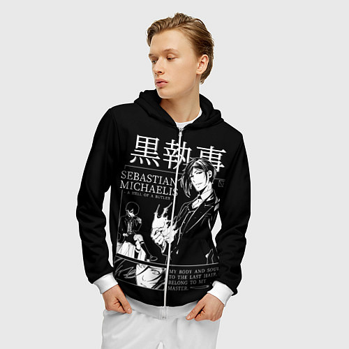 Мужская толстовка на молнии Темный Дворецкий Себастьян Мик / 3D-Белый – фото 3