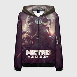 Толстовка 3D на молнии мужская MERTO 2033 ПРОТИВОГАЗ, цвет: 3D-черный