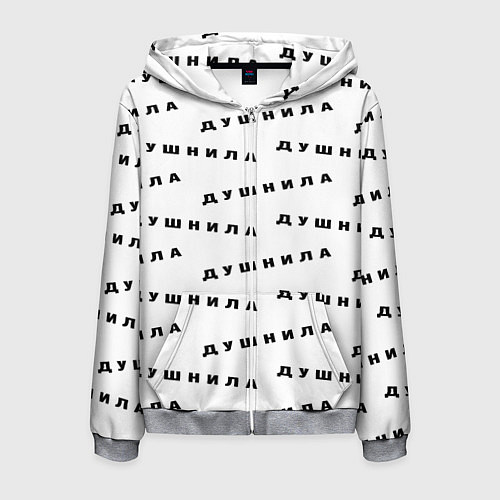 Мужская толстовка на молнии Душнила узор / 3D-Меланж – фото 1