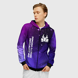 Толстовка 3D на молнии мужская Die Antwoord просто космос, цвет: 3D-черный — фото 2