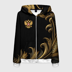 Толстовка 3D на молнии мужская Герб России и золотистый узор, цвет: 3D-белый