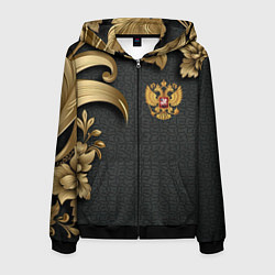 Толстовка 3D на молнии мужская Золотой герб России и объемные узоры, цвет: 3D-черный