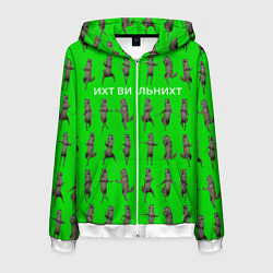 Толстовка 3D на молнии мужская Ихвильнихт волк, цвет: 3D-белый