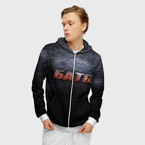 Мужская толстовка на молнии Батя - тёмная сталь / 3D-Белый – фото 3
