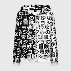 Толстовка 3D на молнии мужская Семь смертных грехов паттерн, цвет: 3D-белый