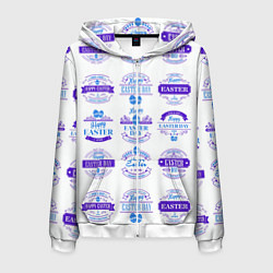 Толстовка 3D на молнии мужская Easter holidays, цвет: 3D-белый