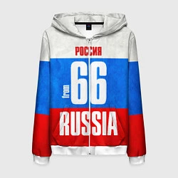 Толстовка 3D на молнии мужская Russia: from 66, цвет: 3D-белый