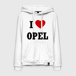 Толстовка-худи хлопковая мужская I love Opel, цвет: белый