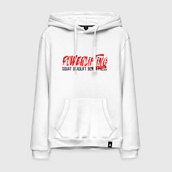 Толстовка-худи хлопковая мужская Powerlifting its deadlift, squat, bench press, цвет: белый