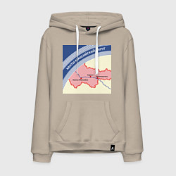 Толстовка-худи хлопковая мужская Беломор: Ханты Мансийск, цвет: миндальный