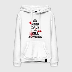 Толстовка-худи хлопковая мужская Keep Calm & Kill Zombies, цвет: белый