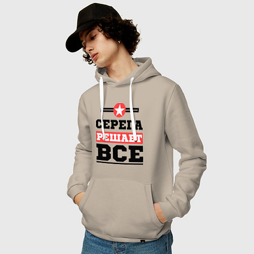 Мужская толстовка-худи Серега решает все / Миндальный – фото 3