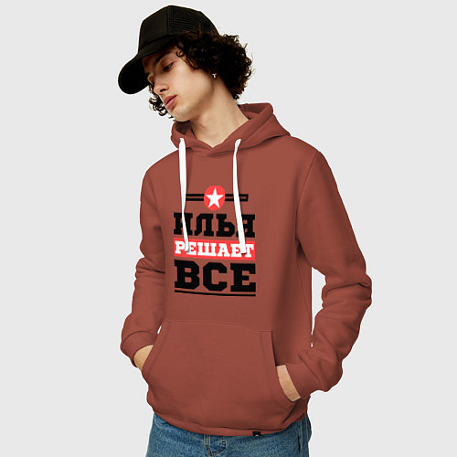 Мужская толстовка-худи Илья решает все / Кирпичный – фото 3