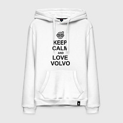 Толстовка-худи хлопковая мужская Keep Calm & Love Volvo, цвет: белый