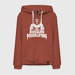 Толстовка-худи хлопковая мужская Russian powerlifting, цвет: кирпичный