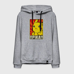 Толстовка-худи хлопковая мужская Pikachu: Pika Pika, цвет: меланж