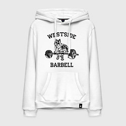 Толстовка-худи хлопковая мужская Westside barbell, цвет: белый