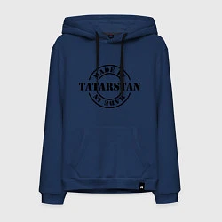 Толстовка-худи хлопковая мужская Made in Tatarstan, цвет: тёмно-синий