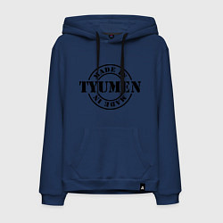 Толстовка-худи хлопковая мужская Made in Tyumen, цвет: тёмно-синий