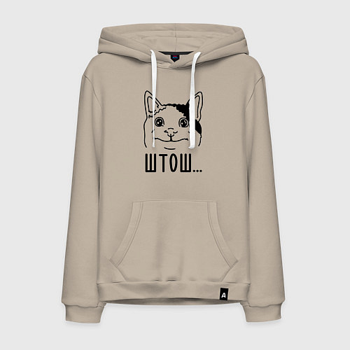 Мужская толстовка-худи Штош Вежливый котик мем / Миндальный – фото 1