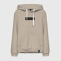 Толстовка-худи хлопковая мужская Senku Аниме Доктор Стоун, цвет: миндальный