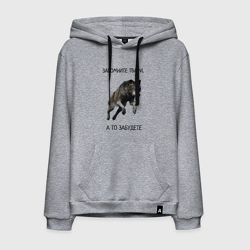 Мужская толстовка-худи Волк / Меланж – фото 1