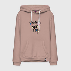 Толстовка-худи хлопковая мужская Friends dont lie, цвет: пыльно-розовый