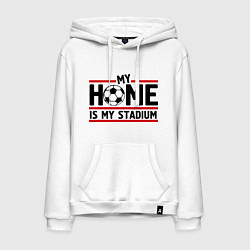 Толстовка-худи хлопковая мужская My home is my stadium, цвет: белый