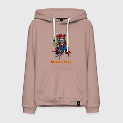 Толстовка-худи хлопковая мужская Король и Шут, цвет: пыльно-розовый