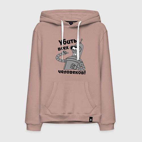 Мужская толстовка-худи BENDER убить всех человеков! / Пыльно-розовый – фото 1