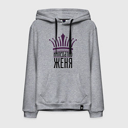Толстовка-худи хлопковая мужская Император Женя, цвет: меланж