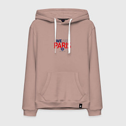 Толстовка-худи хлопковая мужская PSG We Are Paris 202223, цвет: пыльно-розовый