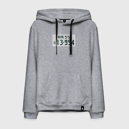 Мужская толстовка-худи Initial D Номер / Меланж – фото 1