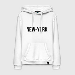 Толстовка-худи хлопковая мужская New-York, цвет: белый