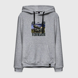 Толстовка-худи хлопковая мужская Ля Ля Тополя Z, цвет: меланж