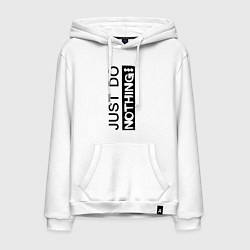 Толстовка-худи хлопковая мужская Just do nothing, цвет: белый